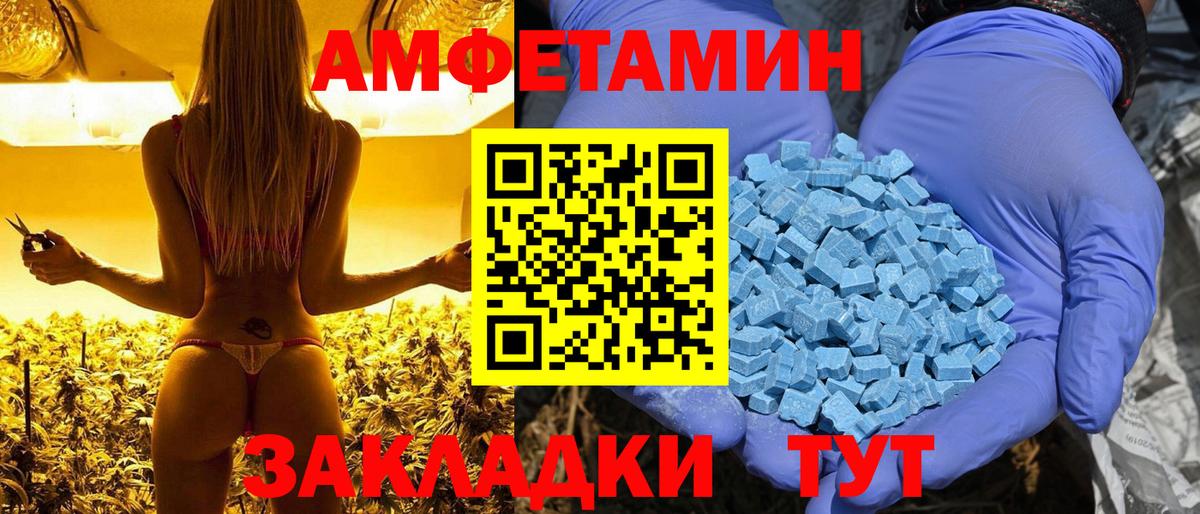 АМФ VHQ Брянск