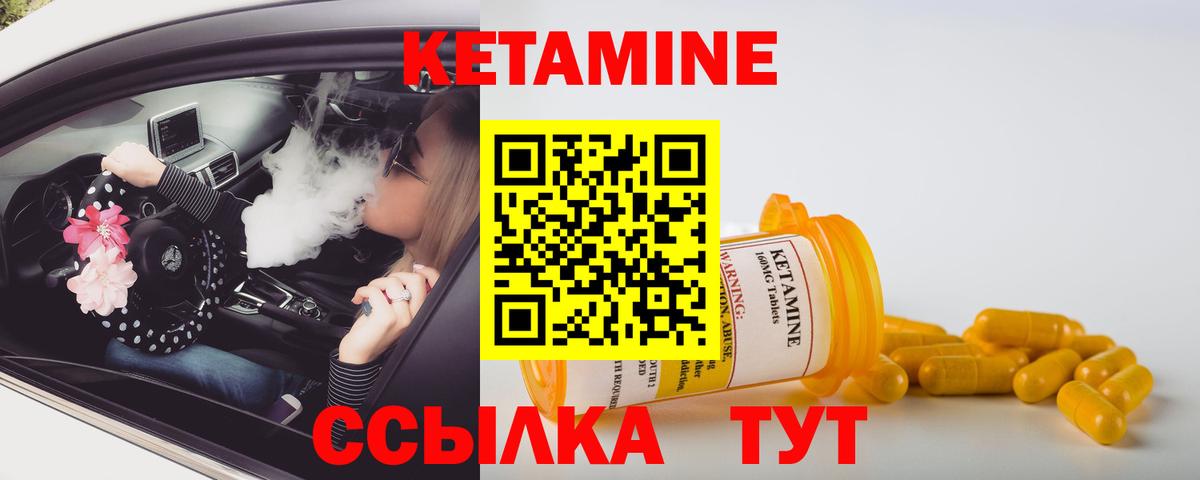 Брянск  hydra зеркало  Вход с VPN  Кетамин VHQ 