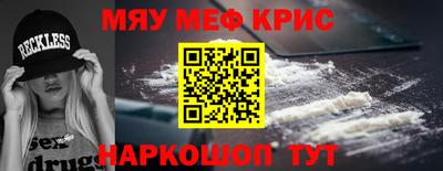 эйфоретик Чебаркуль