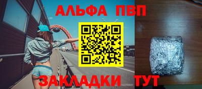 apvp Чебоксары