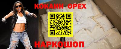 эйфоретик Чебаркуль