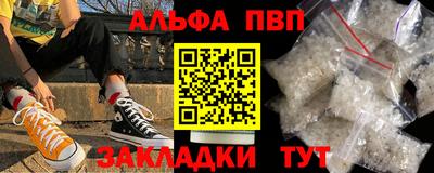 apvp Чебоксары