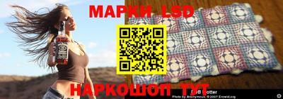 эйфоретик Чебаркуль