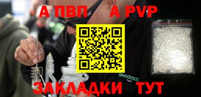 МДМА Чапаевск