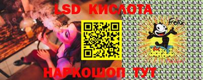 эйфоретик Чебаркуль