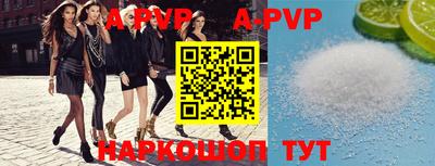 эйфоретик Чебаркуль