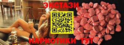 МДМА Чапаевск