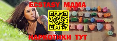 эйфоретик Чебаркуль