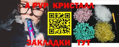 МДМА Чапаевск