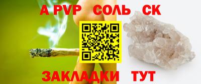 apvp Чебоксары