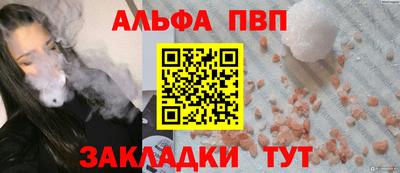 эйфоретик Чебаркуль