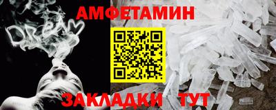 эйфоретик Чебаркуль