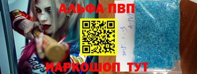 apvp Чебоксары
