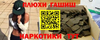 МДМА Чапаевск