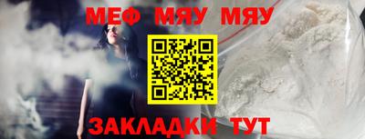 эйфоретик Чебаркуль