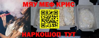 эйфоретик Чебаркуль
