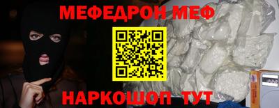 МДМА Чапаевск