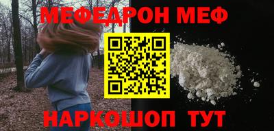 эйфоретик Чебаркуль