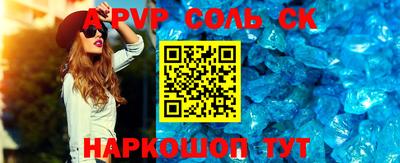 apvp Чебоксары