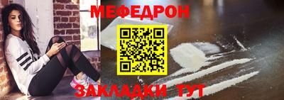 МДМА Чапаевск