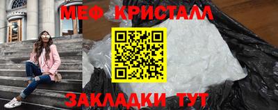 эйфоретик Чебаркуль