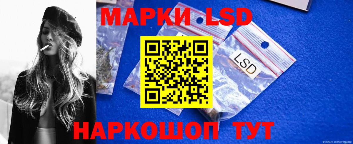 ЛСД экстази ecstasy  Лсд 25 экстази ecstasy  Брянск  Вход с VPN 