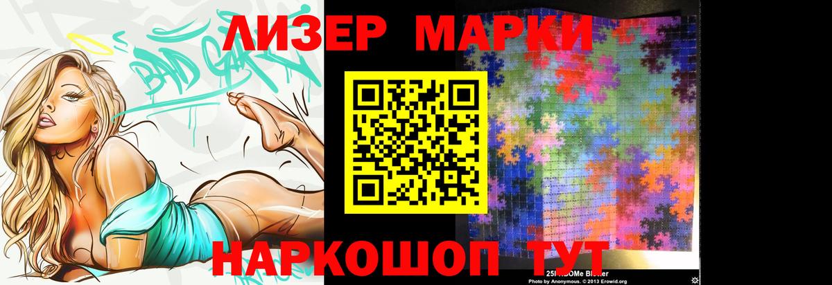 LSD-25 экстази кислота Брянск
