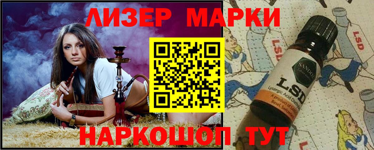Марки NBOMe 1,8мг  сколько стоит  Брянск  Вход с VPN 